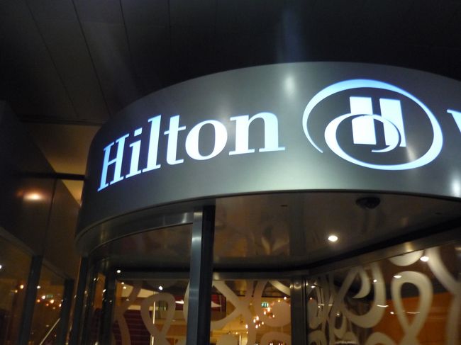 本日のﾎﾃﾙ　　ﾋﾙﾄﾝ　ｼｭﾀｯﾄﾊﾟｰｸ<br />公園のすぐ近く・<br />