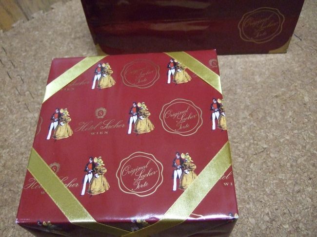 お土産<br />　　　ｻﾞｯﾊｰ　　　ｻﾞｯﾊﾄﾙﾃ