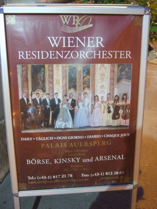 ｳｲｰﾝ　　ﾚｼﾞﾃﾞﾝﾂ　ｵｰｹｽﾄﾗによるｸﾗｼｯｸﾐﾆｺﾝｻｰﾄへ。<br />ｸﾗｼｯｸの演奏の他ﾊﾞﾚｴも見られて十分に楽しめた。<br />