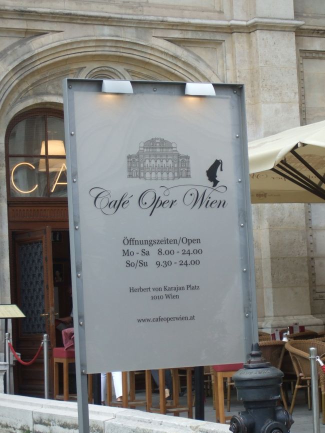 ｵﾍﾟﾗ座　　ｶﾌｪ