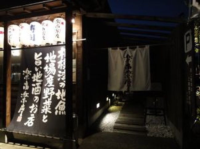 遅めの夏休みin大磯 平塚 大磯 神奈川県 の旅行記 ブログ By あんでぃさん フォートラベル