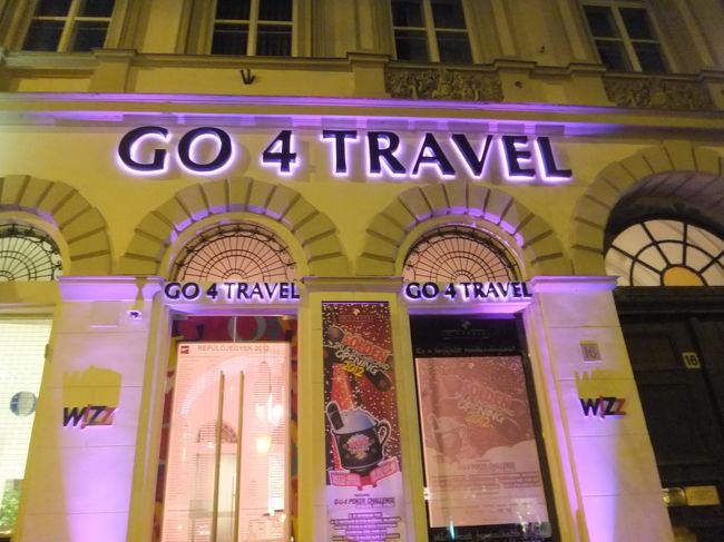 さあ、今日こそは夜景を見にいかなければ。<br /><br />ブダペストに来て夜景を見ないなんて、スペインに行ってフラメンコを見ないようなものです。<br /><br />路面電車に乗って、降りた所で４TRAVEL発見！<br />ブダペストに４TRAVELがあったとは！（旅行社のようです）<br />