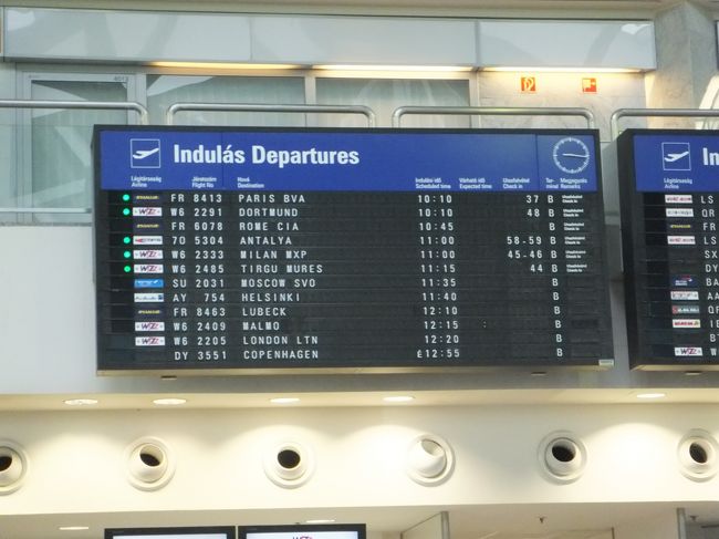 ホテルからタクシーで、空港まで約７０００フォリント。っていうか10000フォリント出してお釣りは３０００しかくれません。チップ悩む必要なし！<br /><br />でも、30分以上乗ったので日本だったら7000円でも不思議はありません。<br />日本円にしたら、1/3 の、2300円ぐらいです。<br /><br />ブダペスト滞在中、レストランにも入らなかったので、お金があまってしまいました。<br />空港で使ってしまおうと思いましたが化粧品では選ぶのに時間がかかる、お菓子を買うには高額。<br />そこで目に飛び込んできたのがスワロフスキー。<br />ちいさなペンダントを買ってぴったり使いおえました。