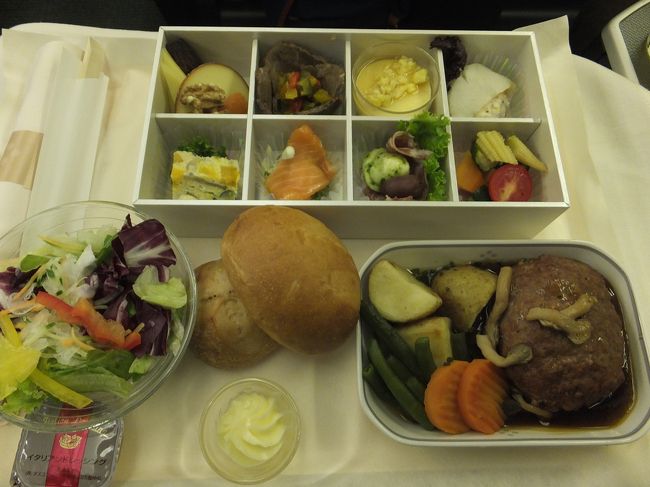 【機内食】<br /><br />私は、ハンバーグ。<br /><br />