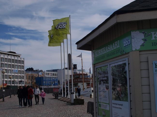 さぁ、これから「午後のレジャー」に行ってきます！<br /><br />続きは、次の旅行記で！！！