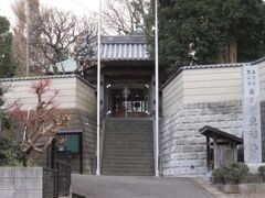 次に真言宗豊山派の養老山真福寺に向かいました。

