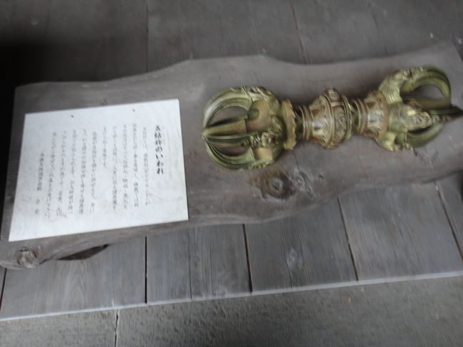 境内においてある仏具を触ると災難が去るそうです。