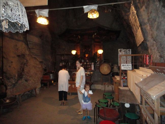 洞雲山のご本尊は洞窟の中にあります。