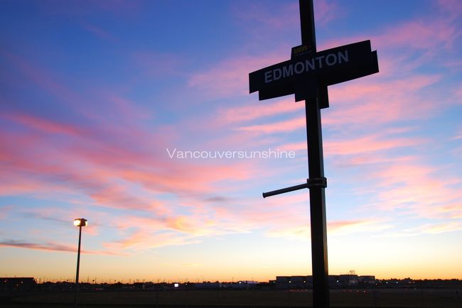 エドモントンで3回目の朝を迎えました。<br /><br />ナント、今日も予定より早く到着しました。