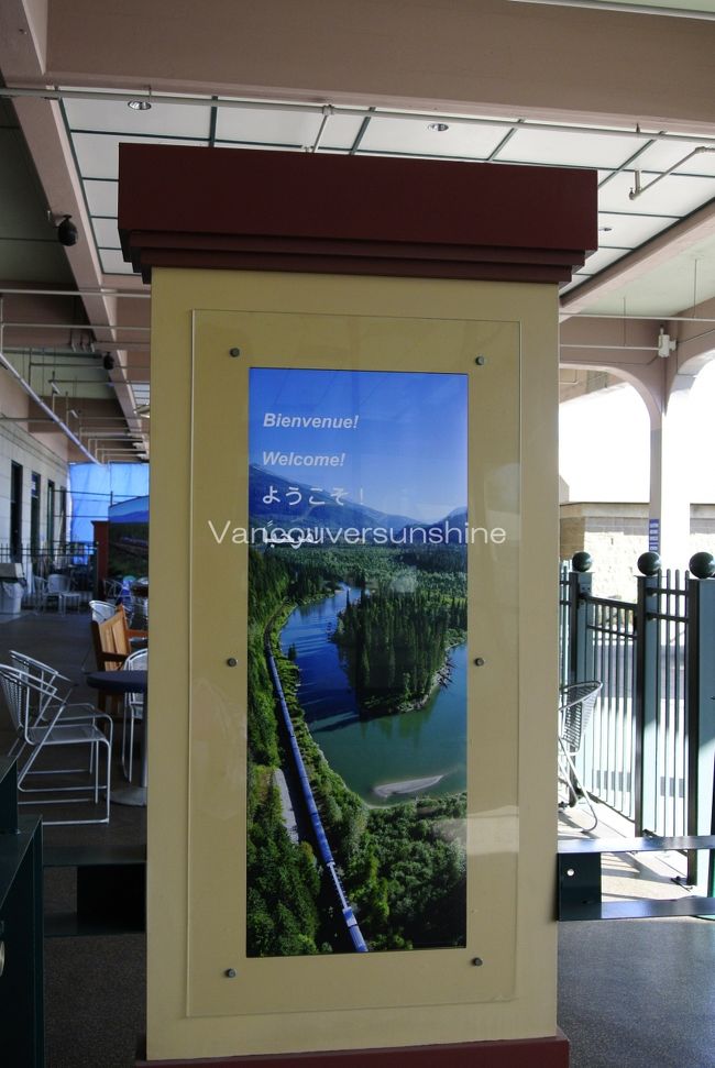 こんな景色の中を旅してきたのですね〜。