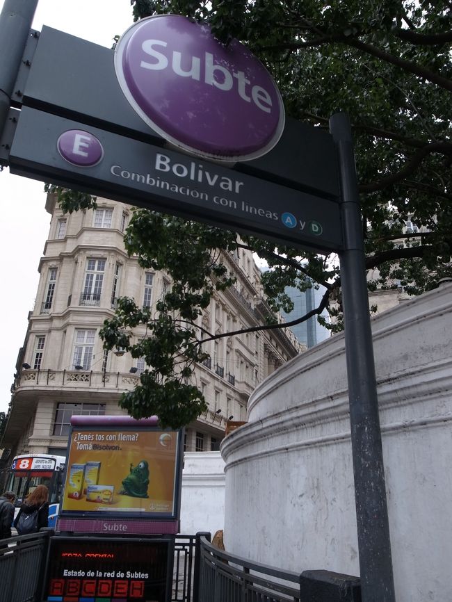 ブエノスアイレスの地下鉄は、日本がお手本にしたらしいとテレビで知って、乗ってみたいと思っていたのですが、何だか人の気配がありません。
