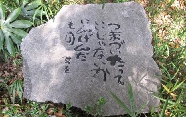 ⬛インテリア♢特大約49cmガラス木額入【相田みつを】♢人生の