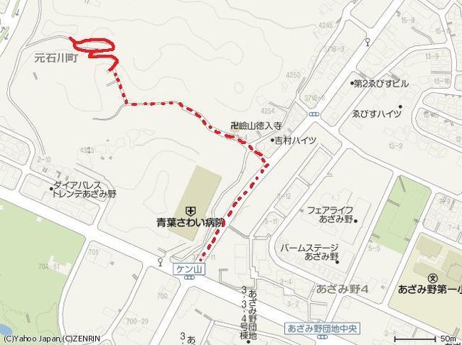 相田みつをさんの詩を刻んだ石板がならぶ 心の散歩道 港北 長津田 青葉 神奈川県 の旅行記 ブログ By 魅々さん フォートラベル