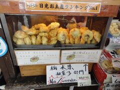 東武日光駅前で売っていた揚げゆばまんじゅう！日光のゆばと豆乳がふんだんに使われ、
中にはたっぷりのこしあんが入っていました。大粒の自然塩がまぶしてあるので甘さが
中和され、サクッとした食感でおいしかったです。