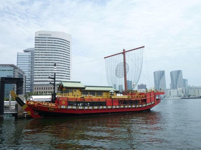 奥州仙台塩釜仙賀浦十七景