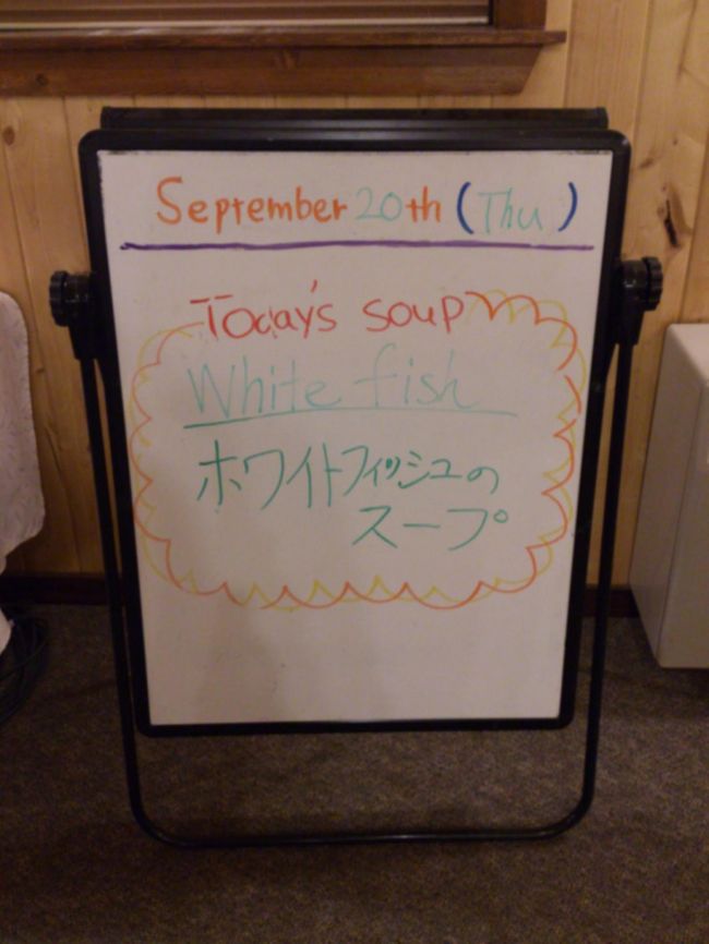 ダイニングルームでは日替わりのスープとバノックというパンが食べられます。<br />この日はホワイトフィッシュのスープ。