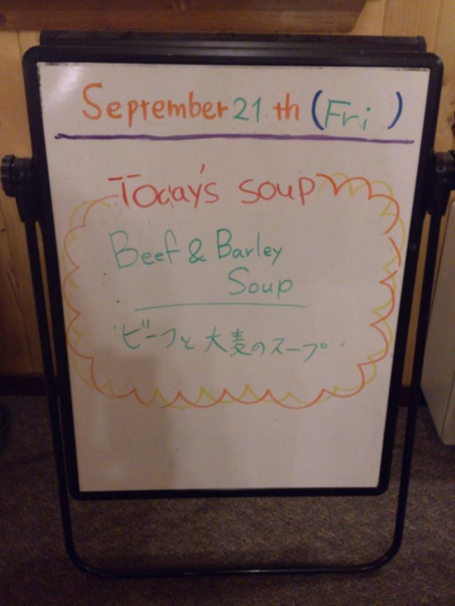 7時から9時まで仮眠し2日目のオーロラ観賞へ。<br />この日はオーロラビレッジに行く前からオーロラが見えてて<br />ビレッジに着いたら真上にオーロラを見ることができました。<br />頭上を高速道路が通ってるみたいな感じ。（この例えはどうかと思うけど）<br />濃い色のはっきりとしたオーロラを見て小休憩。<br />23時半くらいからダイニングで軽食。<br />今日のメニューはビーフと大麦のトマト味。