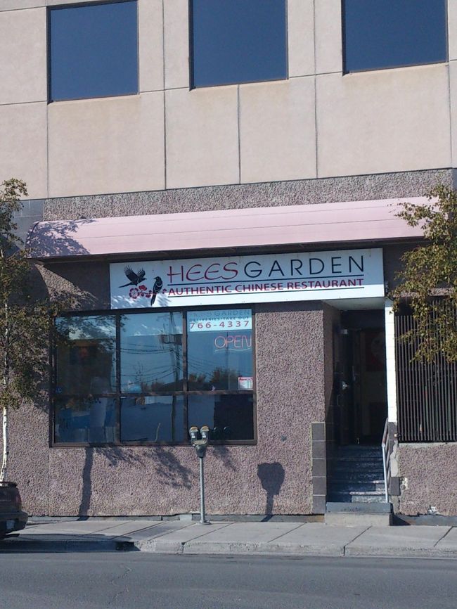 ヒーズガーデンに行きました。<br />中華はどこで食べても大体同じ味で和食の次に落ち着くかも。<br />外国でよくある（と勝手に思っている）ブロッコリーやニンジン、マッシュルームなどの炒め物が特においしく感じました。<br />普段はそんなに野菜野菜言わないんですけど海外旅行では<br />無性に野菜が食べたくなります。<br /><br />