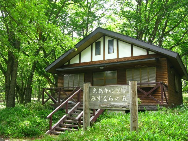 奥日光d 小田代ヶ原 泉門池 光徳牧場 ある歩 赤い川 逆さ川もあり 日光 栃木県 の旅行記 ブログ By マキタン2さん フォートラベル 奥日光d 小田代ヶ原 泉門池 光徳牧場 ある歩 赤い川 逆さ川もあり 日光 栃木県 の旅行記 ブログ By マキタン2さん フォートラベル