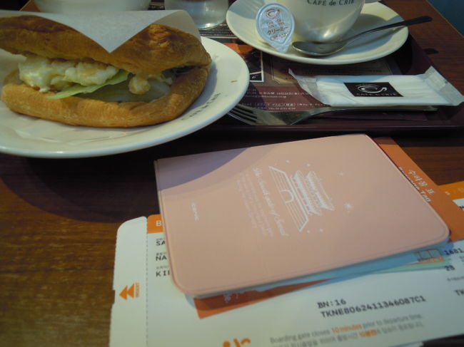 9月23日（日）　1日目<br /><br />★CAFE de　CRIE+（カフェドクリエプラス）★<br /><br />モーニング♪