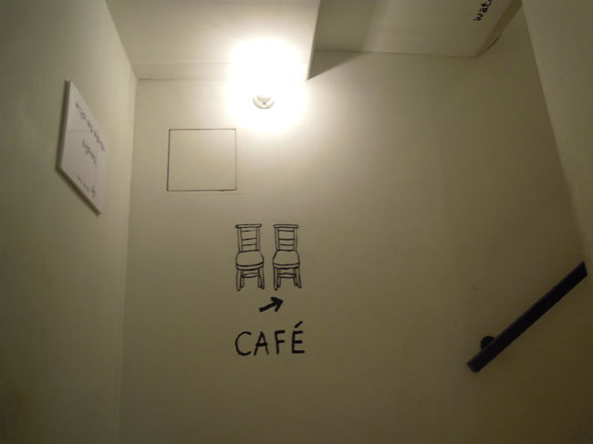 カフェは2Fです