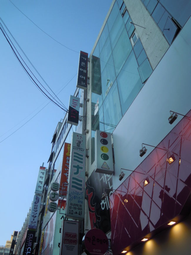 ★GAONHAIR★<br /><br />今回、美容院に初チャレンジ！<br />なかなかお店が見つからず、一度Uターンしたり（汗）<br />近くにONHAIRという美容院もあるから要注意！<br />3Fにあるので、上の看板を見ながら探す、、、<br />あ、あった〜