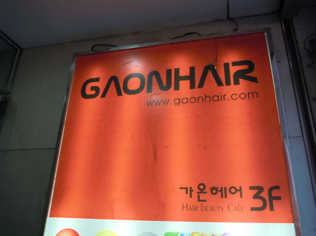 ここよ、ここっ！