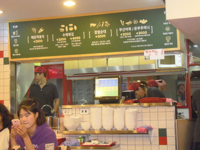 タクシーでホテルへ買える<br /><br />乙支路入口付近（タクシー乗場）→ニュー天地ホテル　2700W<br /><br />日本から持ってきた缶チューハイで乾杯♪