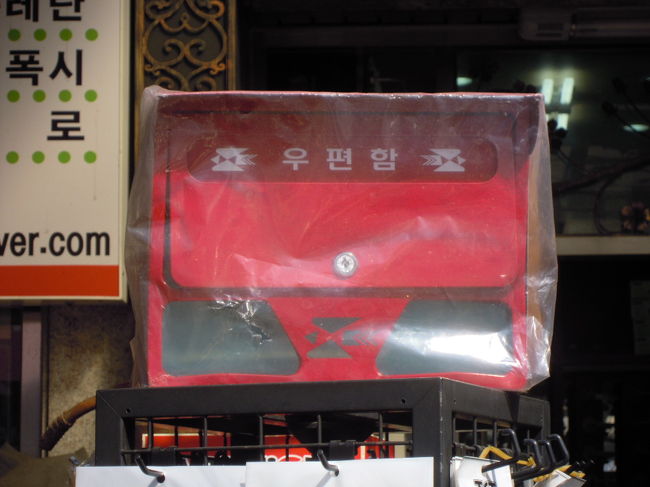 いらないけど、、、ね