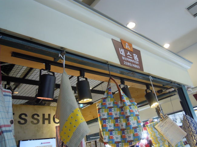 ★NESSHOME★<br /><br />今回、一番ヒットなお店！！<br />こんなの見たことない〜って生地がいっぱい