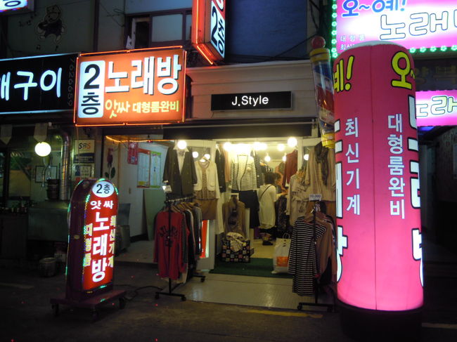 服屋さんもありました