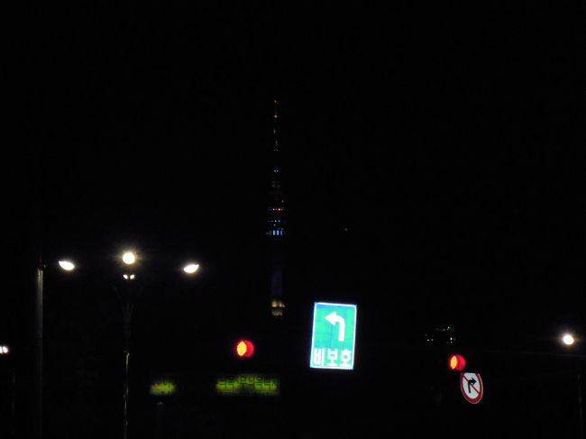 ★ソウルタワー★<br /><br />カメラの設定がわからず、こんな感じでしか撮れず（涙）<br /><br /><br />今日はタクシーは一切使わず、徒歩圏内での行動でした<br />東大門エリアは一日楽しめるところです<br /><br />缶チューハイと麻薬キンパ＆いなりでお夜食〜