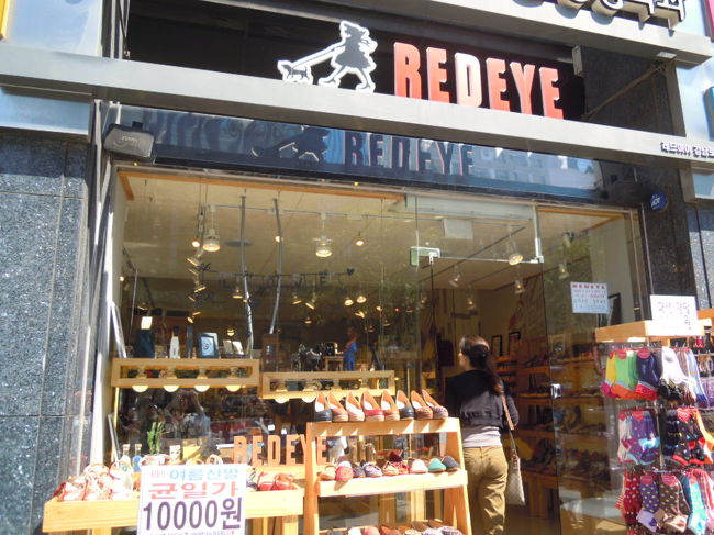 ★REDEYE★<br /><br />私たちのアンテナにひっかかり、入ってみる<br />明洞にもあるみたいで、どうやらまだ明洞は制覇してないようですな（汗）