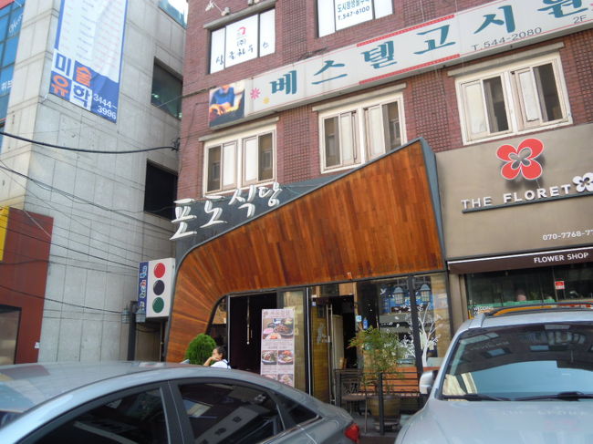 ★ポド食堂★<br /><br />タクシーで　江南→ポド食堂　5600W(渋滞してた）<br />少し戻る形になるけど、有名な焼肉屋なので行ってみた