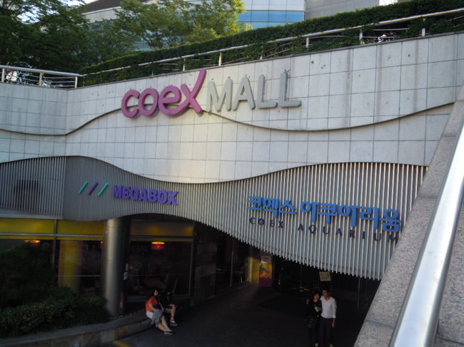 ここはしっかりとリサーチしてなかったので、失敗でした<br />そうか地下街〜<br /><br />よく見ると、ちゃんとCOEXMALLって書いてあるじゃん<br />いかんいかん、思い込みはいかん（笑）