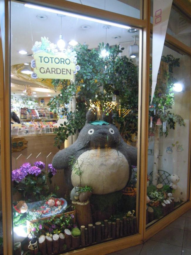 気を取り直して、さぁ、ショッピングよ！<br />主に雑貨屋ばかり見る<br /><br />あ〜<br />ここはどんぐり共和国みたい