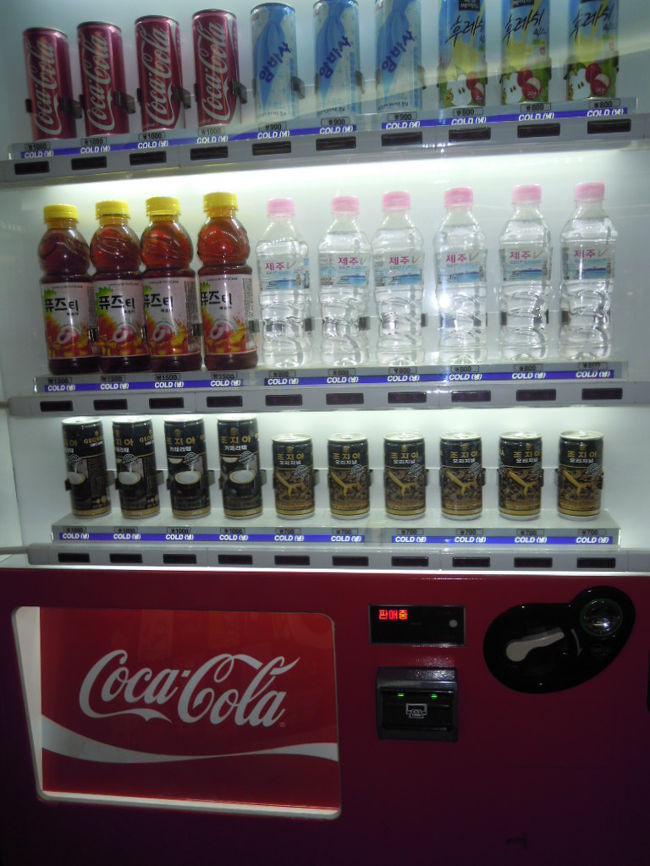 ちょっとひと休み<br /><br />ジョージアでっ<br />自販機のコーヒーも安いな〜