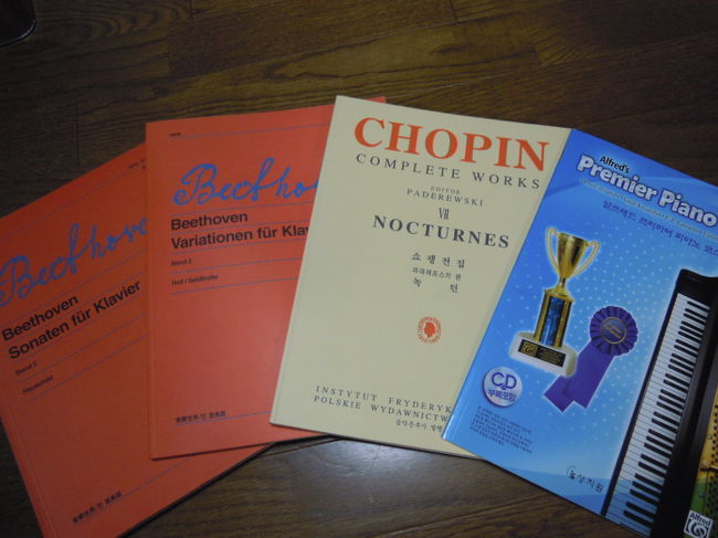 買ってきたもの♪<br /><br />缶コーヒーを飲んで休憩してた時、<br />「ちょっともっかい行ってくるね」<br />と本屋へ<br /><br />そうだ、これだけ大きい本屋なら、きっと楽譜があるはず<br />中国同様、楽譜を買うぞ〜<br /><br />ベートーヴェン　ピアノソナタ集2（ウィーン原典版）24000W<br />ベートーヴェン　変奏曲集（ウィーン原典版）　　　 10000W<br />ショパン　ノクターン集（パデレフスキ版）　　　　 14000W<br />アルフレッド　プリマーピアノコース（CD付き）　　　5500W<br /><br />全て半額以下です（驚）<br />ベートーヴェンの変奏曲集なんか、調べたら4200円もするんですけど、、、。日本じゃ6倍もするんですね〜