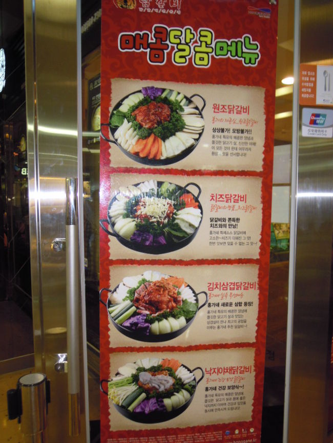 初めて食べます