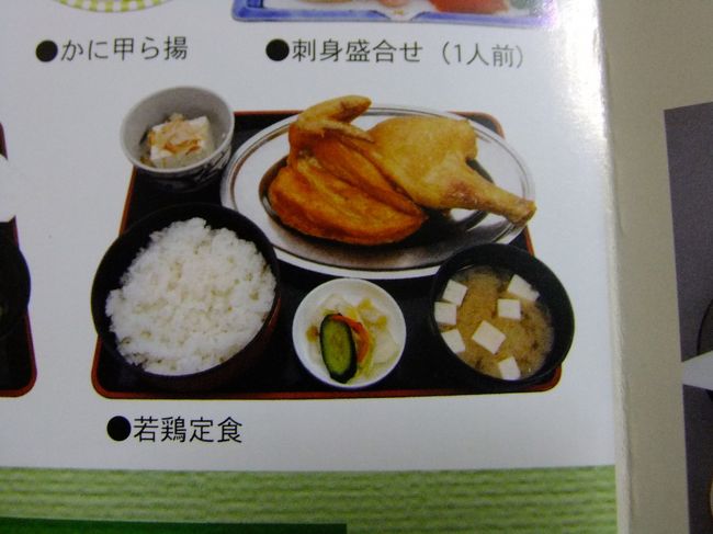 小樽ひとり小旅行 前編 小樽 北海道 の旅行記 ブログ By あんこう鍋さん フォートラベル