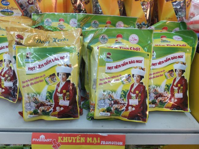 【スーパーマーケットにて】<br /><br /><br />スーパーマーケットにてお土産探し。<br /><br />こういうのを見つけると面白くもあり、ちょっと日本が取り上げられていることが嬉しかったりする。