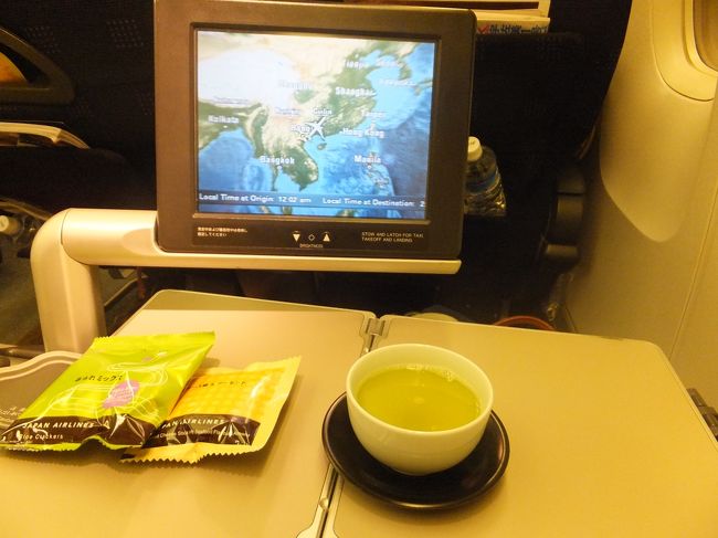 【機内にて】<br /><br />会社のお偉いさんとは席が離れた。よかったよかった。<br /><br />お茶を飲んですぐ寝に入りましたが、<br /><br />