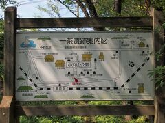 小丸山公園を中心に、黒姫駅周辺には他にも一茶に関係するスポットがいくつか点在しています。
それでは一茶の里をさらにまわってみましょう♪