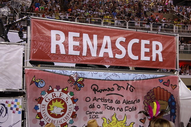 9時を回ったころ、一番バッターのチーム「Renascer」が登場しました。チーム名を記した車は長い行列の中頃に位置しているのですが、今回はわかりやすく最初に出します。