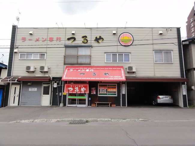 旭川といえばラーメンです。<br /><br />食べログでちゃちゃっと検索すると「つるや」という高評価のお店を発見。