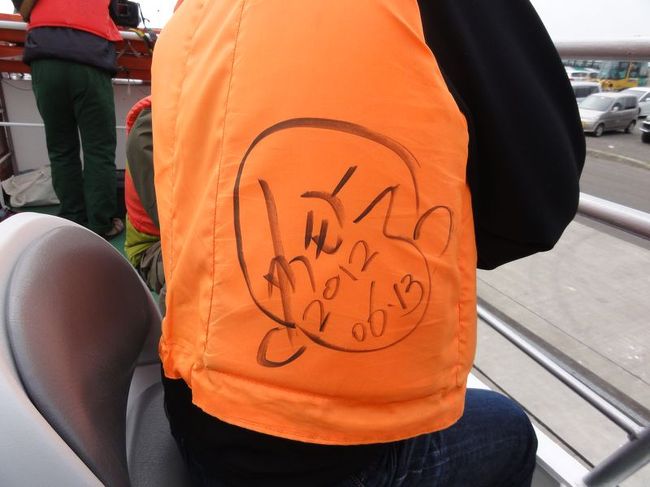 乗船するとき流れ作業で渡され、何気なく着用したライフジャケットに、なんとイモトアヤコさんのサインが！<br /><br />ロケでこの船に乗ったらしい。