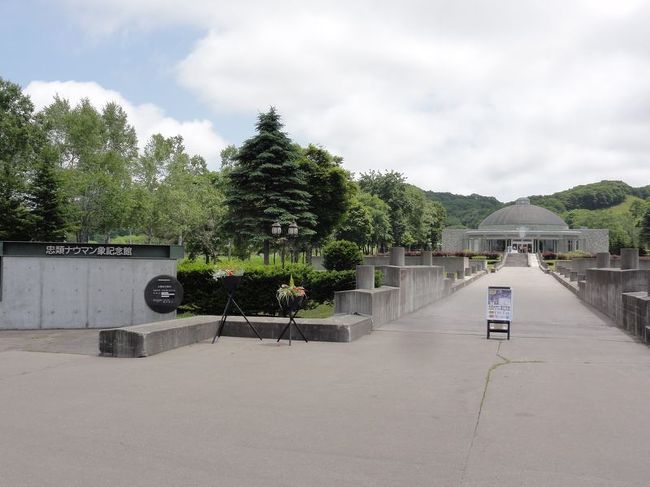 忠類ナウマン象記念館です。入場料金300円。