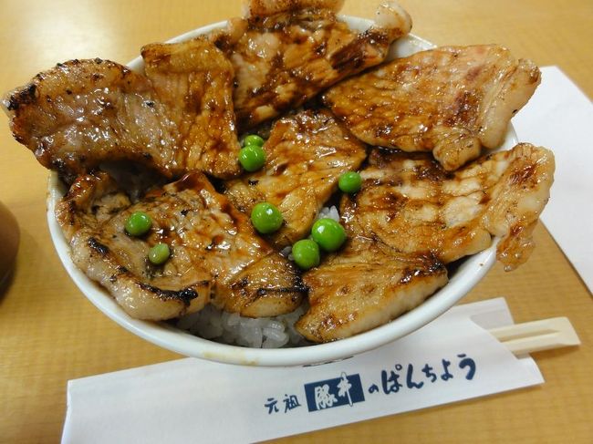 ぱんちょうの豚丼です。帯広に来たらここの豚丼は外せない！ここが一番好き！