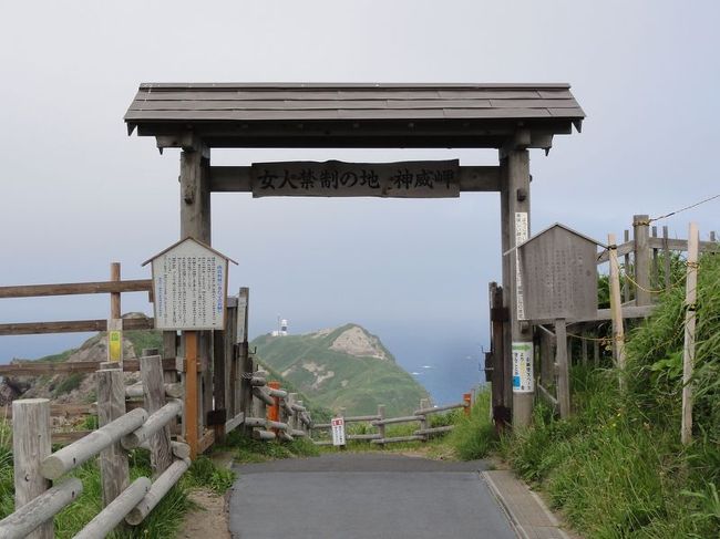 随分前までは女人禁制の岬だったようです。