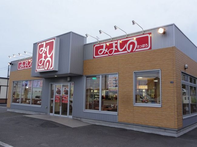 札幌で有名なカレーとぎょうざのお店「みよし」です。